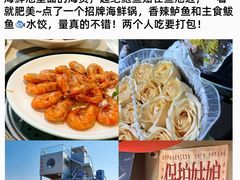 -日照海滨国家森林公园