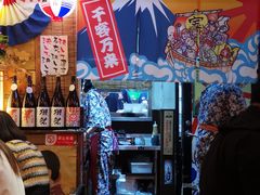 -平成屋·午肴夜酒(四川北路店)