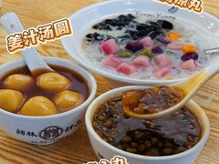 -翁林甜品