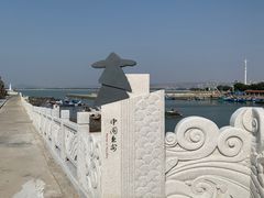 -问海文创园