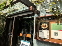 -BELLOCO倍乐(静安店)