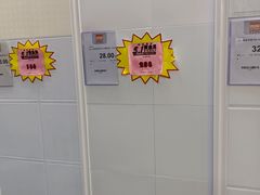 -百安居装修建材卖场(罗湖店)