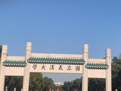 -武汉大学校门牌坊
