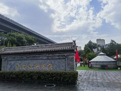 -内蒙古将军衙署博物院