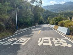 -青澳湾北回归线广场