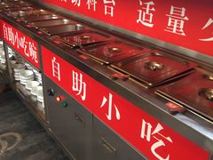 -码头故事火锅(郫县红光店)