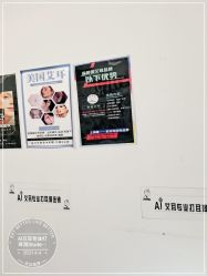 -AI艾耳·专业手工耳洞·穿孔美学馆