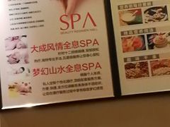 -张家界大成山水国际大酒店