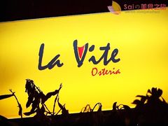 -La Tavernetta(Bar à Vin)(乌鲁木齐路店)