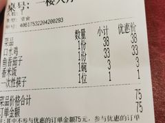 -峨嵋酒家总店(车公庄店)