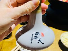 -白乐天毛肚火锅馆(南滨路店)
