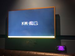 -音悦汇量贩KTV(相城店)
