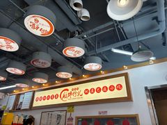 -脑馋粉儿(三里屯店)