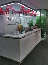 -爱瑞馨母婴护理中心(爱悠悠店)