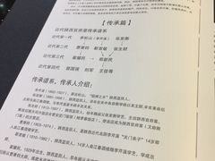 菜单-金色阳光温泉度假酒店宝景风味厅