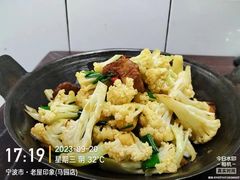 -老屋印象川菜(马园路店)