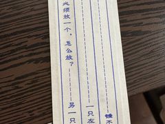 -古代饭堂(冠亚店)