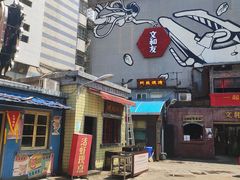 -文和友老长沙龙虾馆(化龙池店)