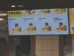 -麦当劳(中唱大厦店)