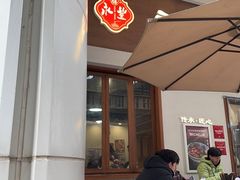 -永丰面馆(汉口路店)