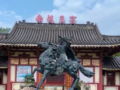 -河源客天下-温泉小镇