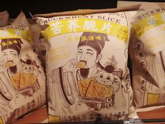 -三只松鼠(北美N1店)