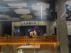 -阿忠食坊大排档·20年老店(万象城店)
