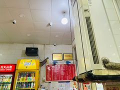 -易记皮肚面(明瓦廊店)