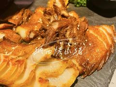 -觅山云南菜(泊富ICITY店)