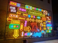 -上街里市集(悦喜客来广场店)