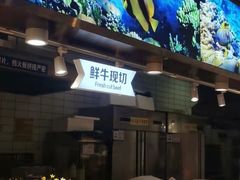 -千岛樱海鲜烤肉火锅自助餐厅(云龙万达店)