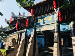 -丰都鬼城名山景区