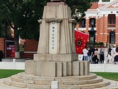 -辛亥革命博物院北区