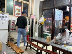 -文文烤肉(大皮院店)