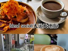 -blend (大运天地店)