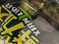 山竹-鲜力达果品批发直销(无锡保利香槟店)