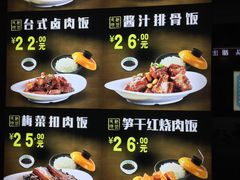 -谷田稻香·砂锅菜(汇暻广场店)