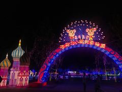 -歌斐颂巧克力小镇