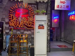 -卤校长老火锅(杨家坪直营店)