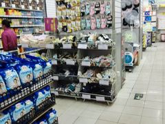 -旺中旺生活超市(子固路店)