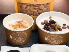 宫廷杏仁茶-杏好遇见你(总店)