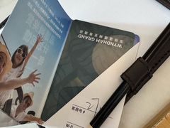 -深圳温德姆至尊酒店