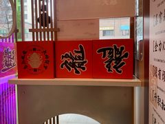 -糕大师•手作鲜糕点(滨湖万达店)