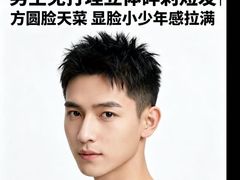 -成都仁和新城购物中心