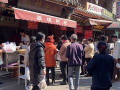 -眼镜粑粑