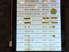 -老香港蛋糕(梓桐苑店)
