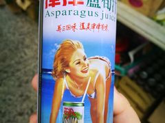 -瑞穗牧场