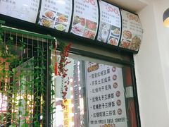 -红姐东北菜私房菜铁锅炖饺子馆(中街店)