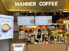 -Manner Coffee(壹方城店)