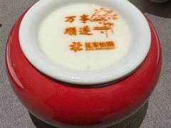 -花家怡园(四合院总店)